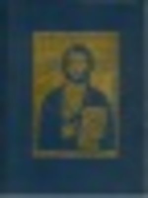 cover image of The Gospel of the Lord